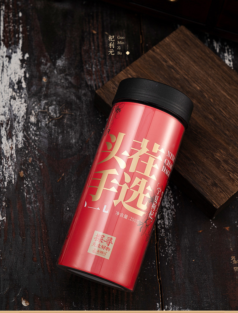 Dried Goji Berries Ningxia Premium Grade 500g Gou Qi Zi Ready to Eat Large Hand Selected in use