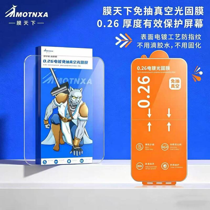 Filmtian 0.26 Electroplated Vacuum-Free Light-Curing Film Mate70Pro Honor 90 High-Definition Explosion-Proof Curved Phone Screen Protector