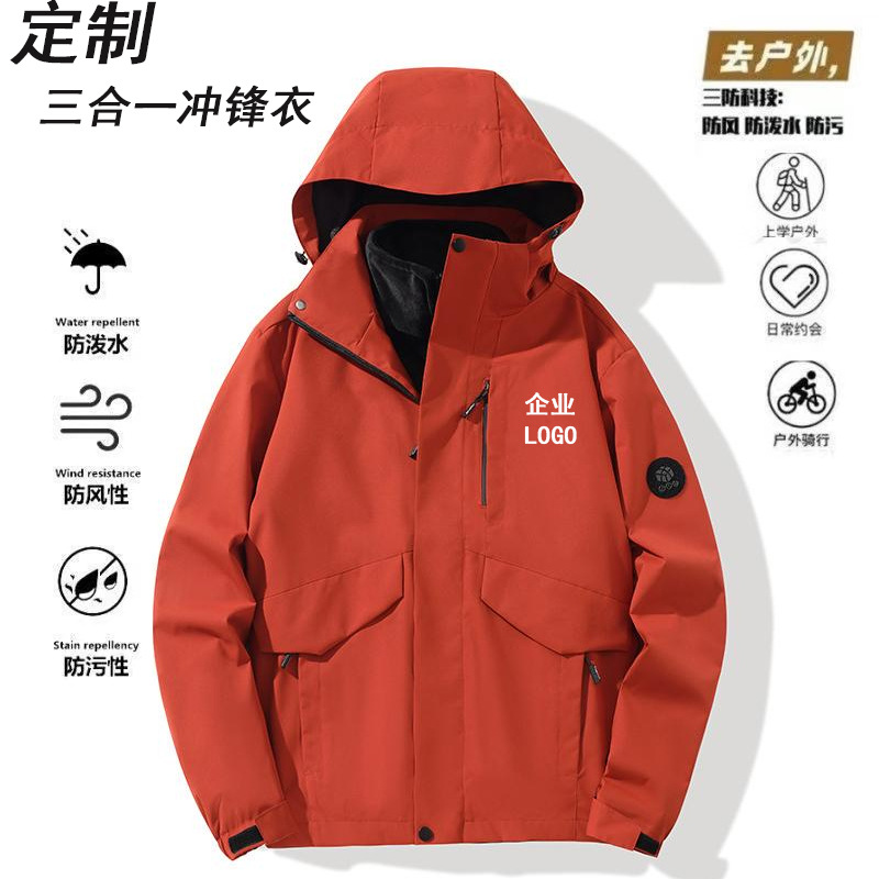 Three-In-One Jacket Workwear Printed with Logo Couple Outdoor Mountaineering Windproof and Waterproof Group Workwear Jacket Embroider