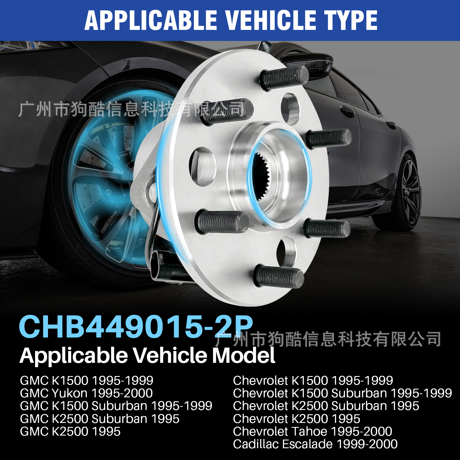 Suitable for Chevrolet Tahoe 1995-2000 Car Wheel Hub Bearing Unit 515024