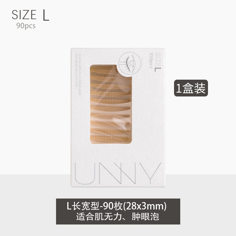 unny 二重まぶたパッチ シームレスレース オリーブ型腫れまぶた シングルまぶた インビジブル ナチュラル 斜めカット 女性公式|undefined