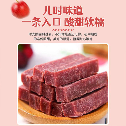 Mulberries and hawthorn strips snacks 500g dried fruit candied fruits official flagship store leisure nutrition healthy hawthorn products