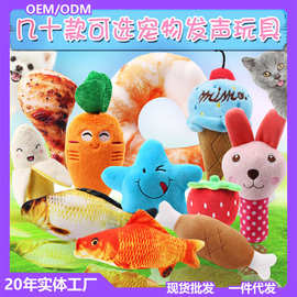 毛绒玩具宠物猫狗仿真发声安慰防忧郁运动益智发泄互动训练会响