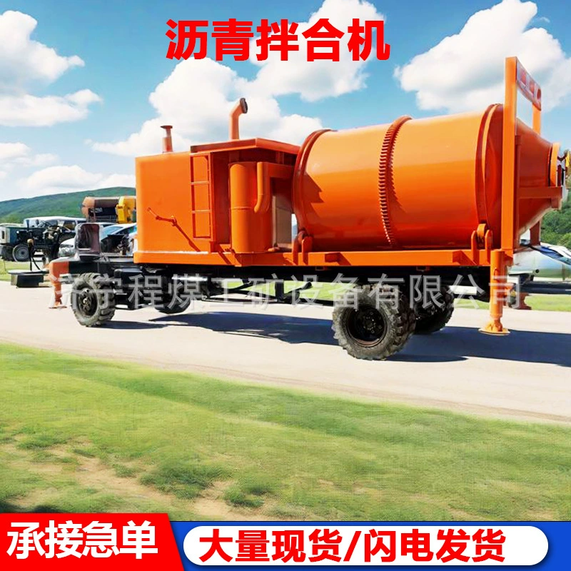 Смеситель для горячей регенерации типа «тяговый», смеситель для ремонта и регенерации дорожного покрытия, смеситель для горячей регенерации отработанного асфальта