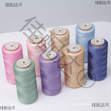 150d 260��������Ϟ��0.8Ϟ�K ��] �ֿpƤ��diyϞ�K���龀2