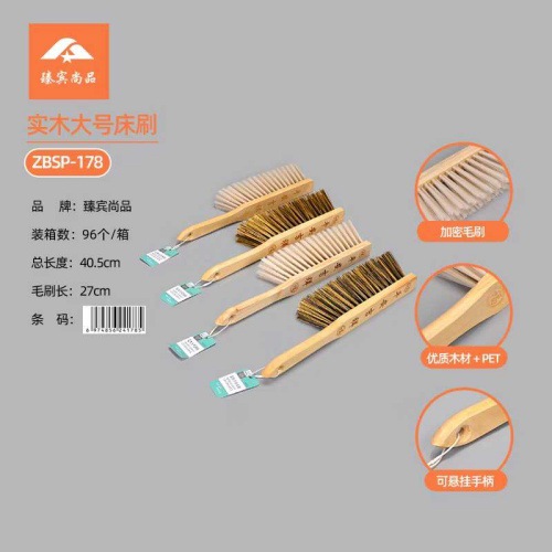 25 tipos de cepillo de cama cepillo de cama grande cepillo de cabello suave de mango largo cepillo de limpieza de cama cepillo de limpieza de polvo para el dormitorio artefacto de la casa limpieza de almacenes