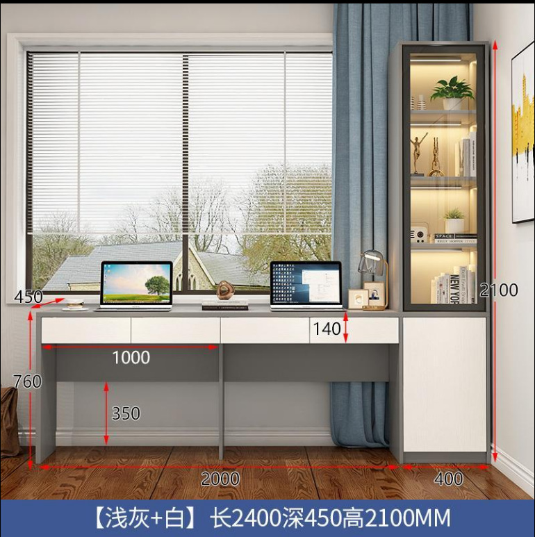 밝은 회색 + 흰색 길이 2400 깊이 450 높이 2100