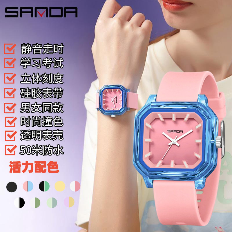 Waterproof square fashionable quartz watches