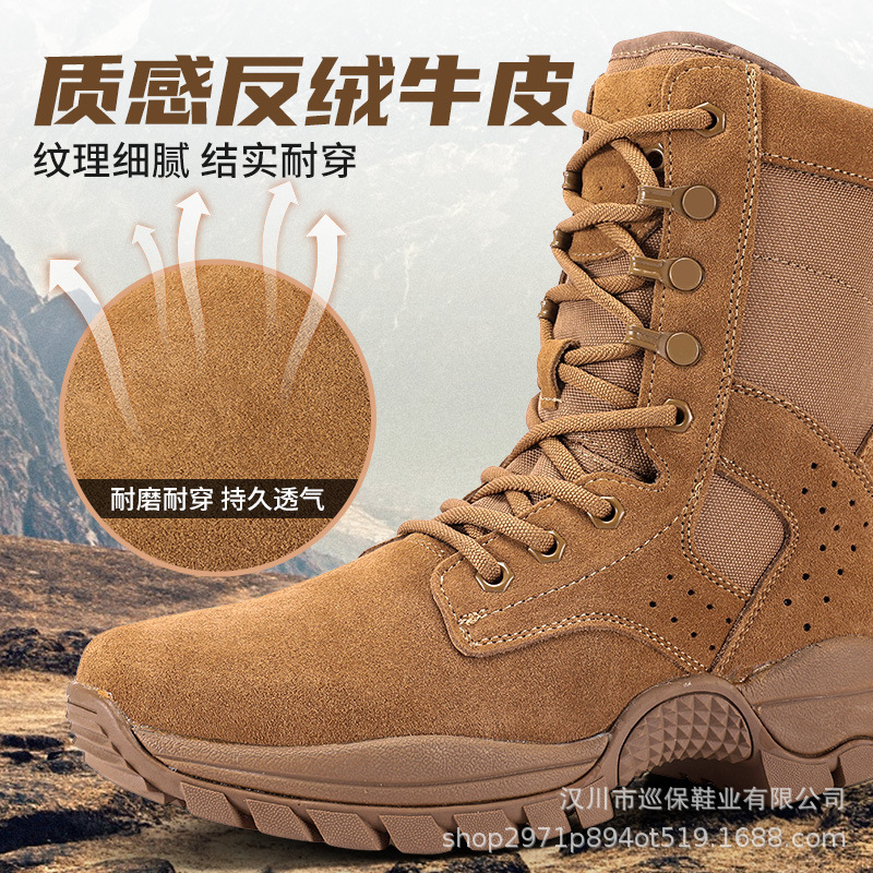 JIHUA 3303 botas de combate marrón ultra ligeras botas tácticas anti-perforación botas 21 botas de combate zapatos militares