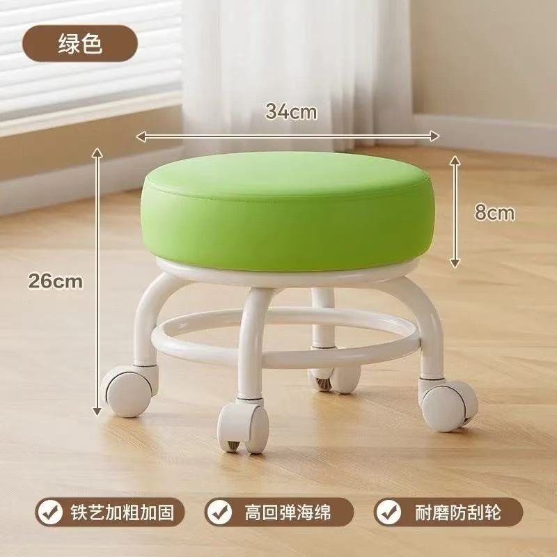 万向轮小凳子家用铁架小椅子沙发小矮凳滑轮儿童家用换鞋凳圆形矮|undefined
