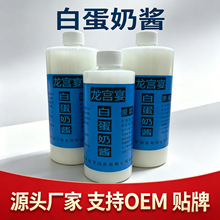 白蛋奶滑口罗非小药添加剂凤梨酱 橘香酱 黑水酱诱食剂黑坑饵料