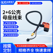 2+6������ɫ�p�׎�XT60�����D�Q�^늄�܇�������ĸ���Դ����