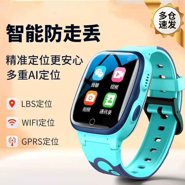 H03s blue + full Netcom 5G + 2.5D curved screen + multiple positioning + Ai intelligence + payment + video call + parent backend + domestic version