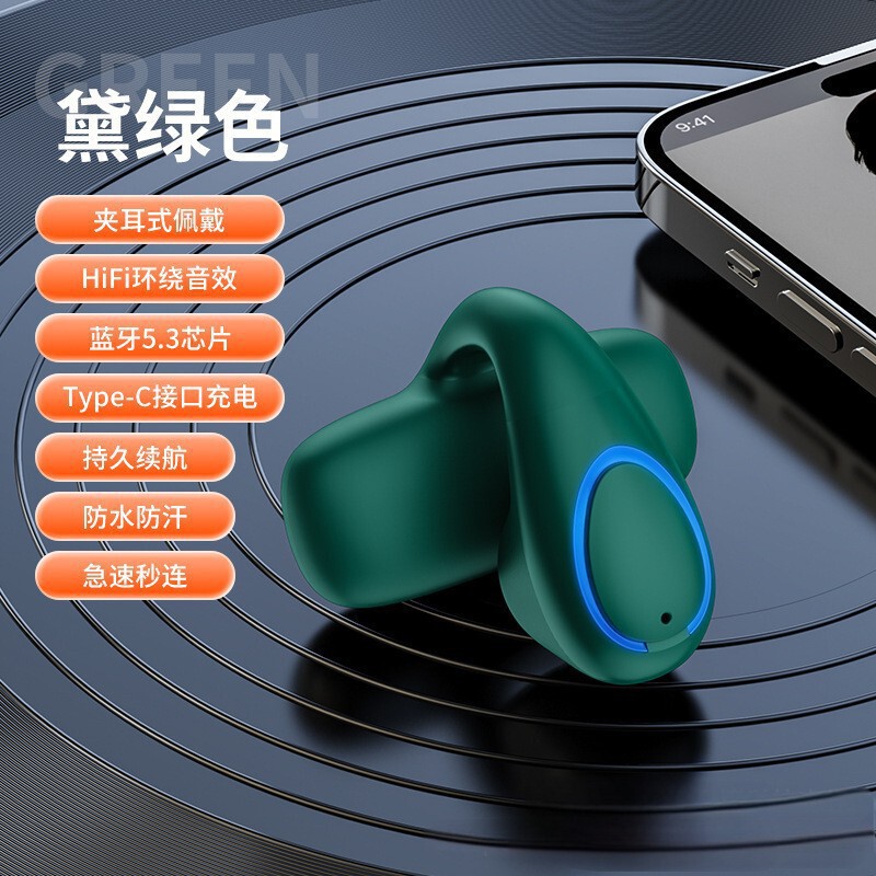 2025年新款跨境私模X1真无线睡眠隐形迷你小巧无线蓝牙耳机可翻译|undefined