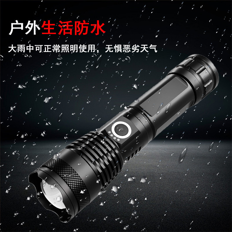 新款伸缩手电筒P50铝合金强光手电筒电量显示USB充电户外专用|undefined