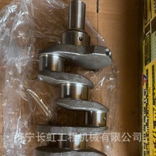 现货供应山推SF30叉车件：490BPG	SF30曲轴