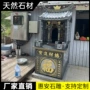 土地青石石头石雕