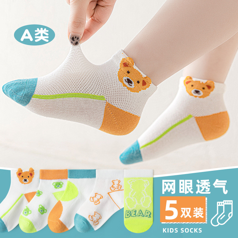Children's summer thin breathable cartoon socks for men and women
