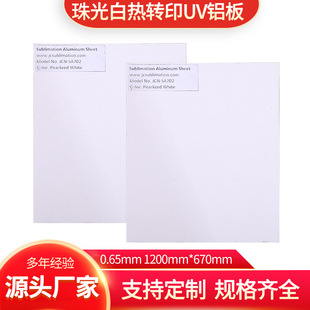 ؛Դ����0.65���ן��DӡUV�X�����z�~��������������UV��ӡ�X��