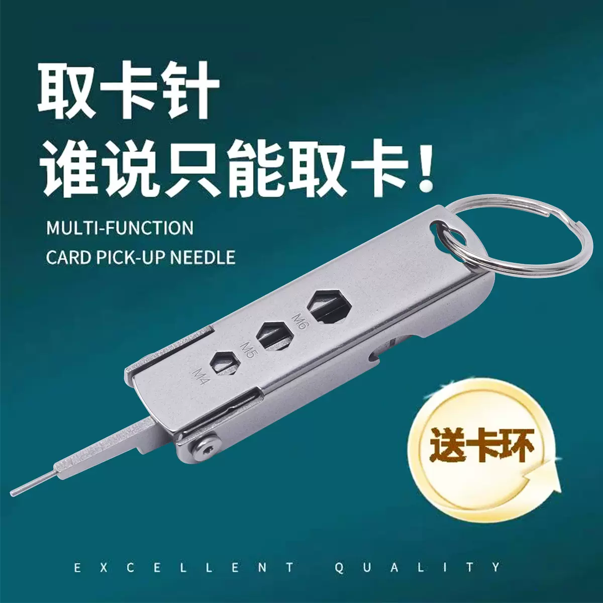 多功能钥匙扣一字十字螺丝刀迷你户外便携EDC多用修理小工具挂件