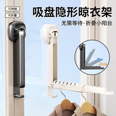 晾晒衣杆家用阳台小空间纳挂晾衣免打孔飘窗可伸缩叠隐形
