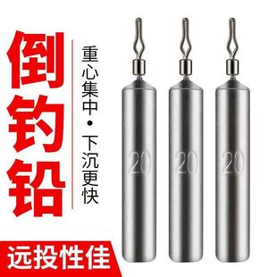 Wholesale Factory Direct Shipment of Inverted Lead for Fishing, Anti-Snag Lead Sinker for Predatory Fish, Bass Fishing Tackle, Soft Bait, Curly Tail Fishing Gear Factory