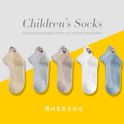 2021春夏新款兒童襪子奧特曼中筒船襪中大童卡通棉襪寶寶短襪