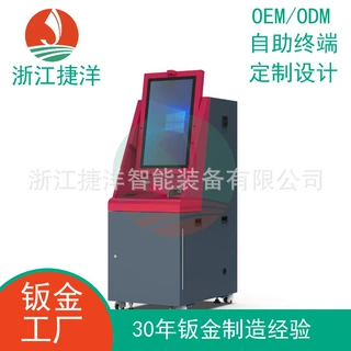 中亚国家俄语阿拉伯语大屏ATM机定做整机代工现金循环模块OEM厂