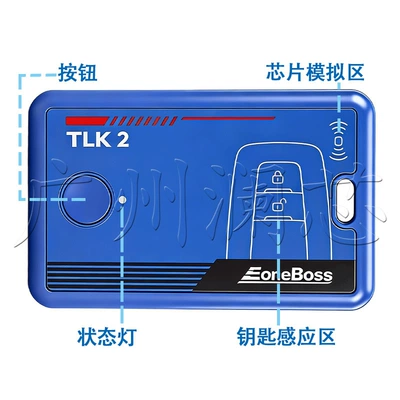Tlk2 Eoneboss Is Suitable Repair kit