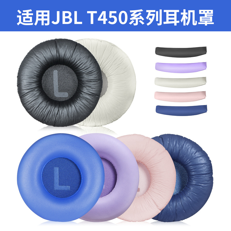 Suitable for Jbl T450/500 Jr300 Kidsren's Headphone Sponge Cover Tune600 Wh-Ch510/500 Earmuffs