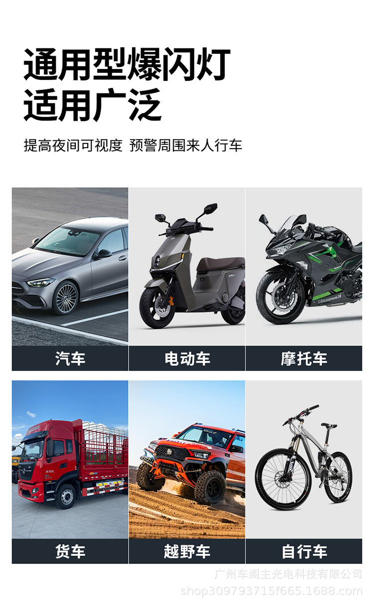 Truck Car Anti-Rear Collision Solar Warning Flash Light Led Round Night Driving Light Wiring-Free Width Indicator Light