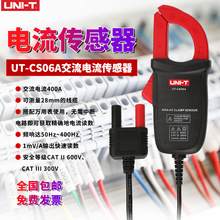 ������UT-CS06A�������������AC���̽�^400A��������Q�^