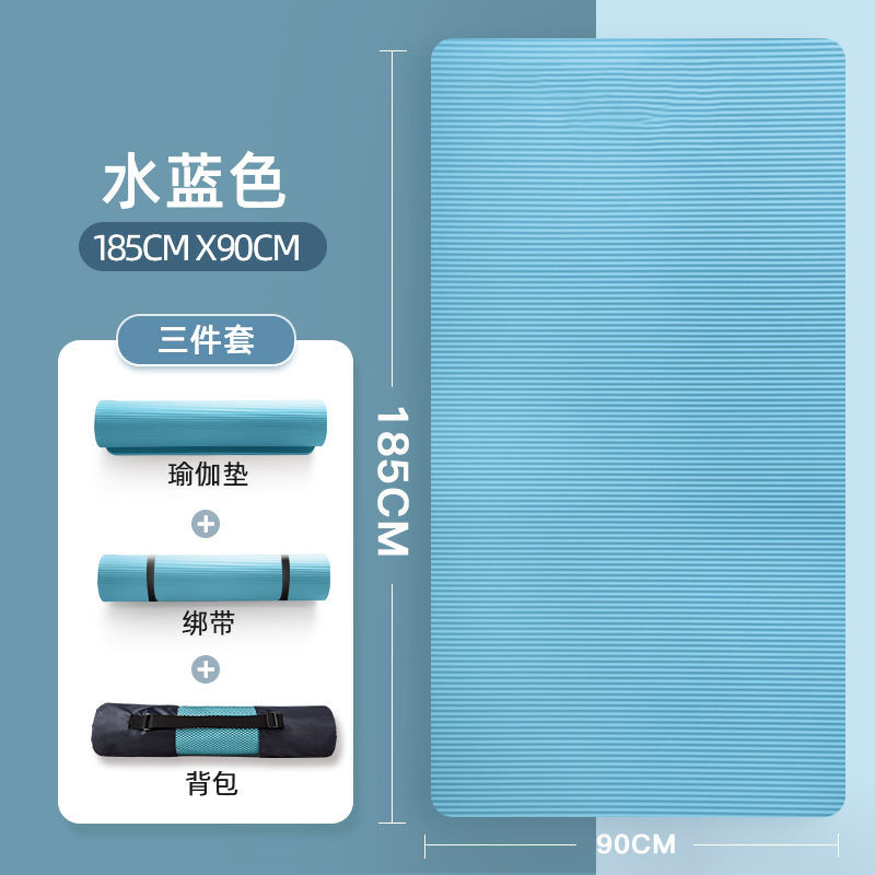 【90*185cm】블루 + 스트랩 + 네트백