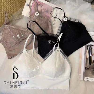 sexy Lace Bras Beautiful back camisole Underwear adjust undergarment covering the chest and abdomen Gather Thin Cup Big chest Bra