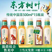 �|�����~���������500ml*15ƿ���򻨲��������ն�