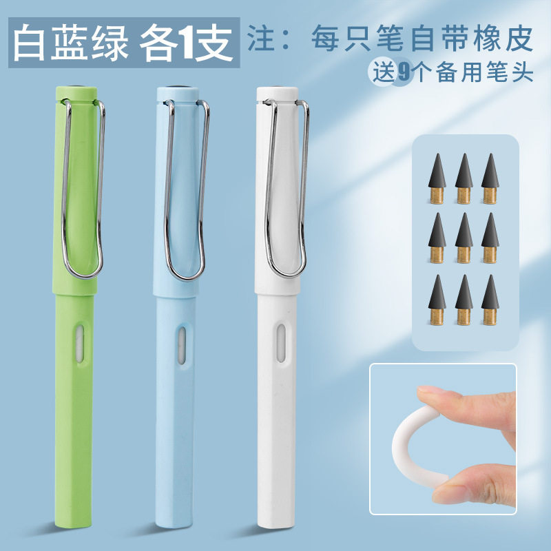 不用削换头铅笔学生专用自动铅笔不易断芯儿童免削无墨文具学习用|undefined