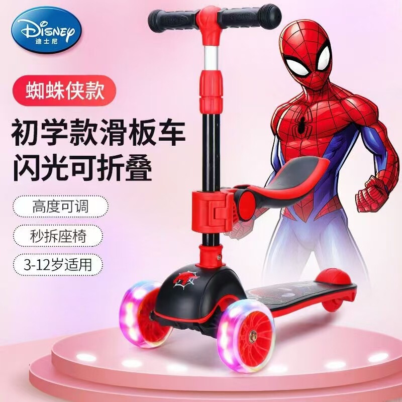 Dis scooter children's 2-3-4-5-6 years old three two-wheeled swing scooter children's foot scooter four-wheel 1