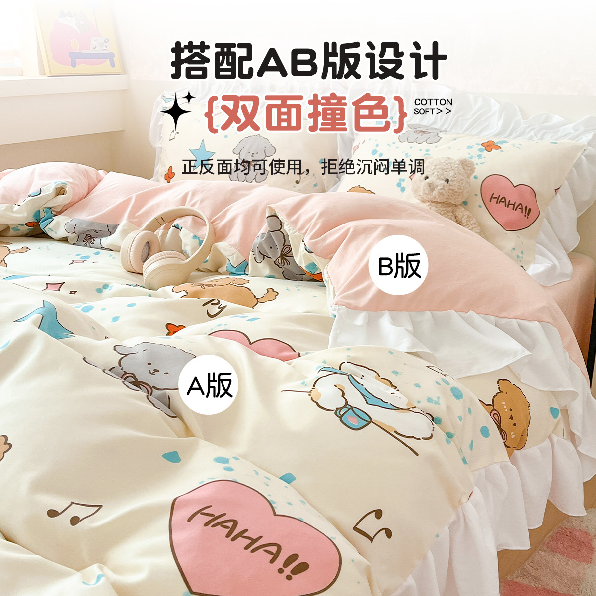 Juego de cama de encaje estilo princesa coreana de cuatro piezas 2025 funda de edredón ropa de cama de tres piezas para estudiantes y niñas