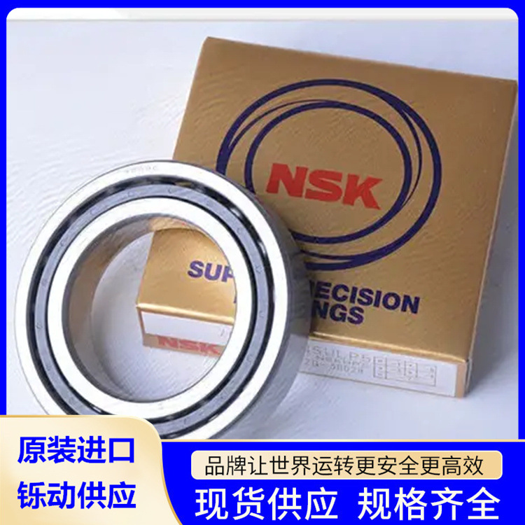 日本NSK进口轴承经哈希游戏- 哈希游戏平台- 哈希游戏官方网站销商上海NSK滚针轴承代理商