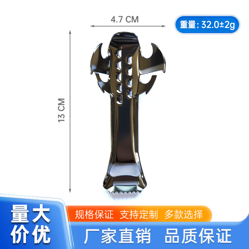 直销 中华牌 大号 啤酒开配件 提碗器配件 量大优惠 欢迎选购026