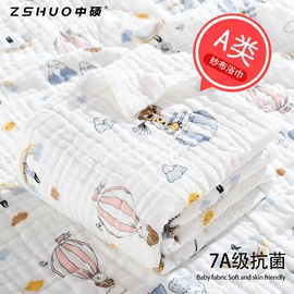 毛巾被;婴童毛浴巾;婴童抱被