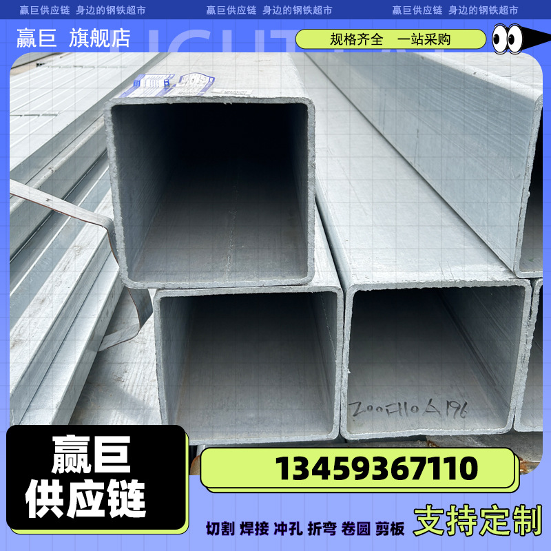 现货供应大口径厚壁直缝镀锌方管Q235B矩形空心薄壁钢带方管厂家