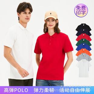 40 Count High Elastic Double Yarn Pique Polo Shirt Custom Logo Embroider Short-Sleeved T-Shirt Printed Group Lapel Work Clothes