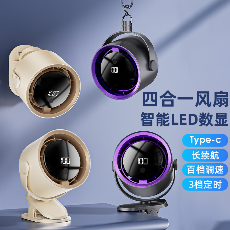 2025年新型卓上扇風機 循環ファン USB 寮 オフィス 100段階調節 スマートデジタルディスプレイ 壁掛け小型扇風機|undefined