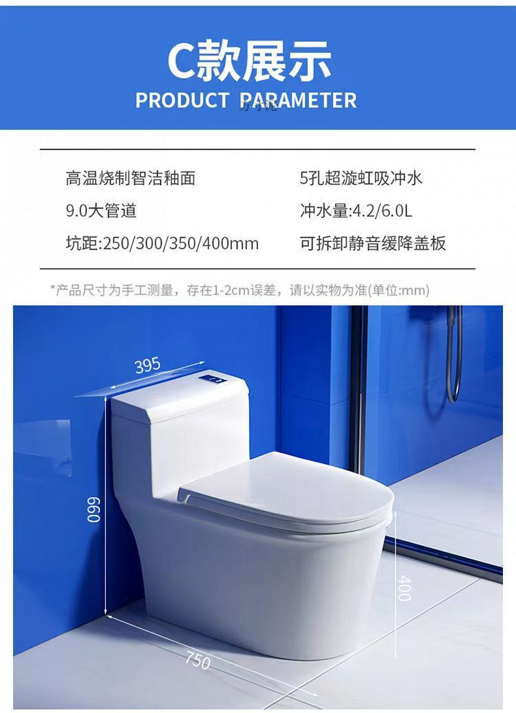 German FHFH toilet, first-class water efficiency 10.0, large sewage vortex outlet, anti-splash and anti-odor siphonic household toilet undefined