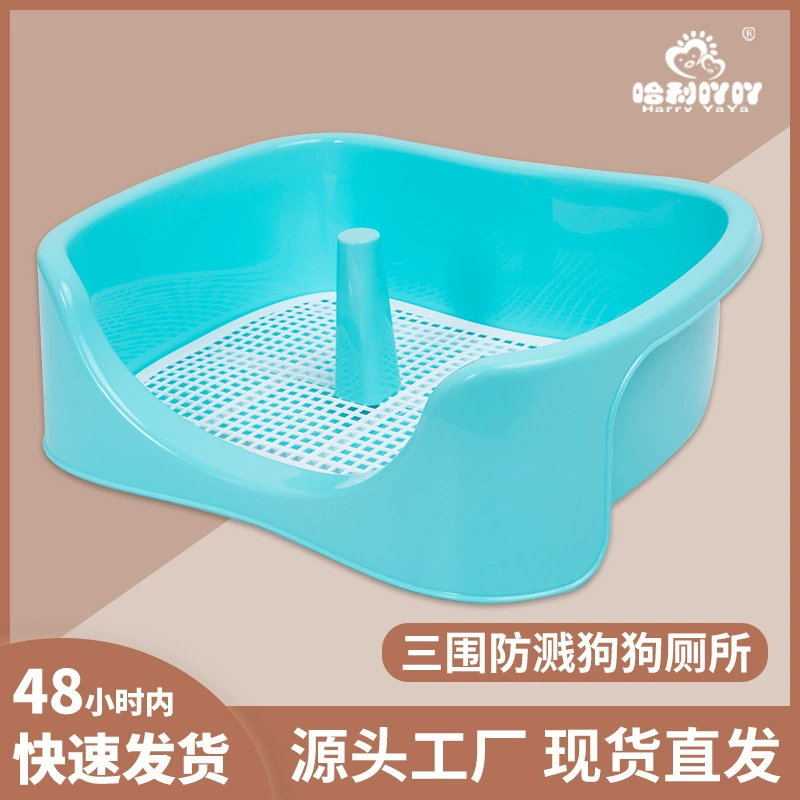 Домашние животные туалет Тедди Бомей забор маленький собачий туалет собачий писсуар