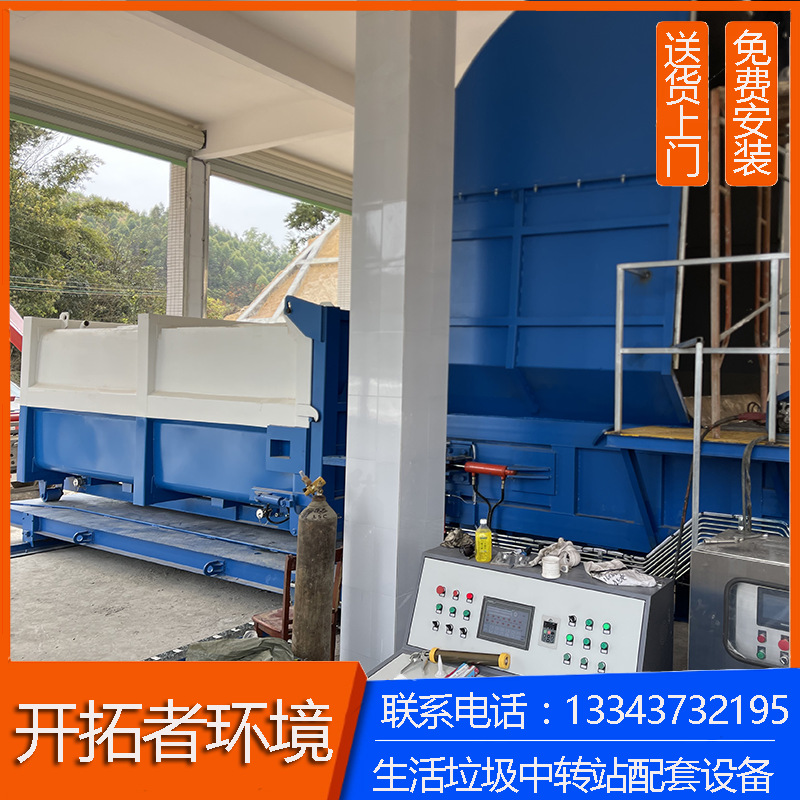 分体式垃圾压缩机 斜压式垃圾转运站设备 垃圾压缩转运站型号