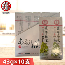 葵田青芥酱43g×10装 辣根呛辣寿司刺身三文鱼日本料理调味酱