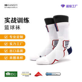 定制专业篮球袜加厚功能袜毛巾底中筒袜运动袜吸汗棉袜海宁袜业