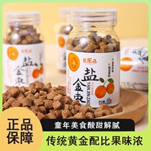 ���b�̽��}�������÷Ƭ�Ƥ��ƿ�b��ʳ��ͯ�}�򗗽�����T